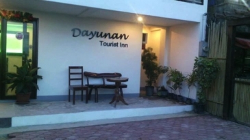 dayunan el nido tourist inn_entrance