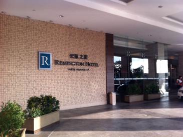 remington hotel 