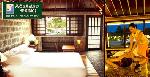 SPA INDULGENCE PACKAGE