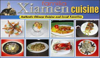 FAMILIA XIAMEN CUISINE